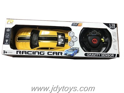 1:16 Bumblebee four-way remote control car steering wheel gift box Zhuang does not include electricity